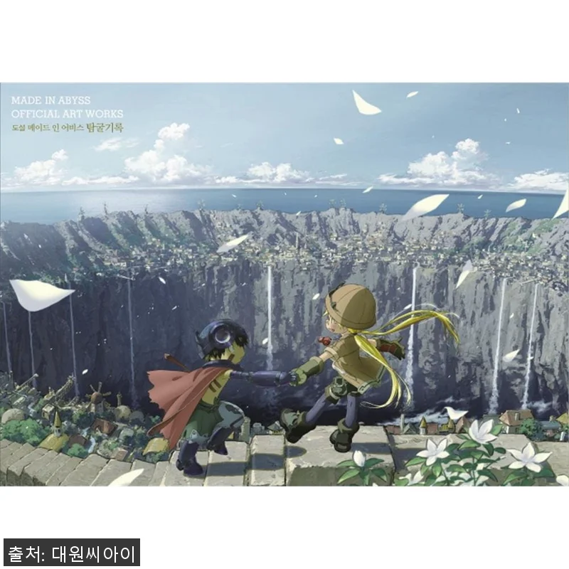 대원씨아이 ‘도설 메이드 인 어비스 관련 이미지 1