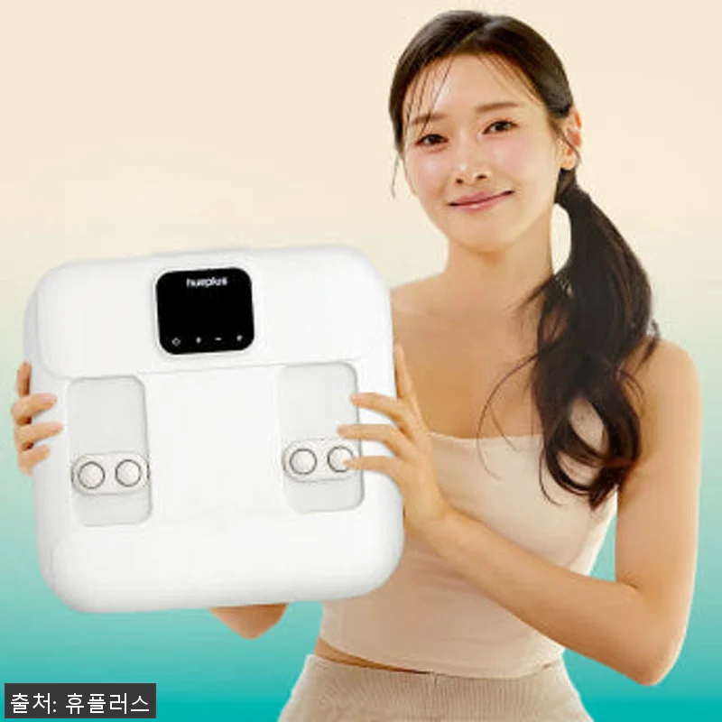 NEW 휴플러스 아치톡스 발 마사지기 관련 이미지 1