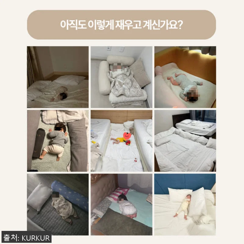 쿠르쿠르 휴대용아기침대 사용후기: 편 관련 이미지 1