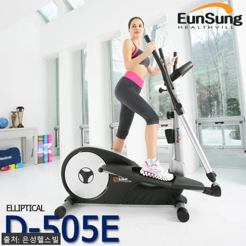 은성헬스빌 일립티컬 D-bike 50 관련 이미지 2