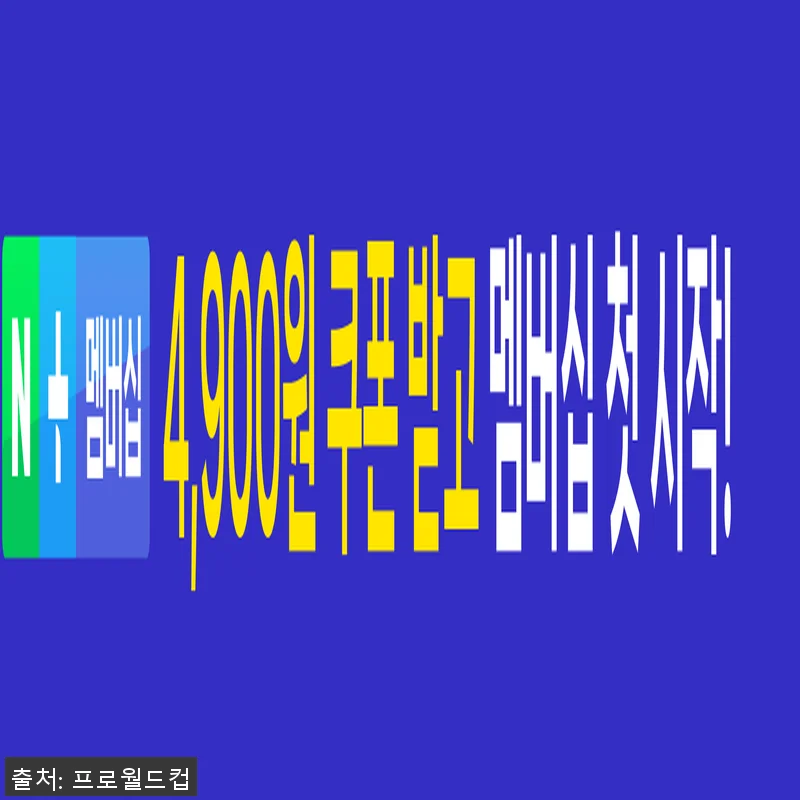 이찬원슈즈 [PWX]바로인 프리즘 키 관련 이미지 2