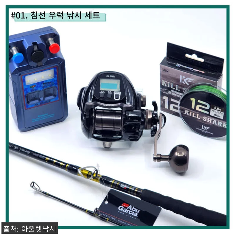 은성 트라이펙타 7000 HP 전동릴 관련 이미지 3