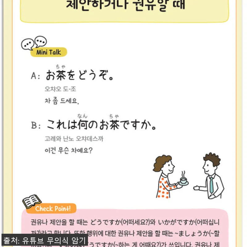 랭컴 일본어 총 패키지 사용후기 - 관련 이미지 4