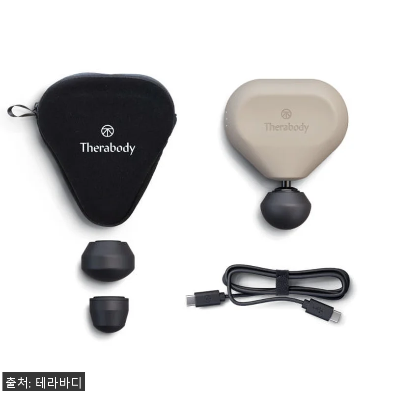 테라바디 테라건 미니 3세대 진동 마 관련 이미지 3