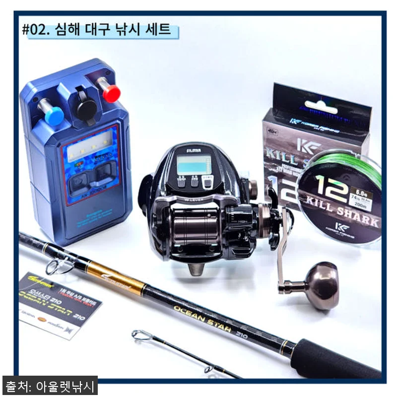 은성 트라이펙타 7000 HP 전동릴 관련 이미지 4