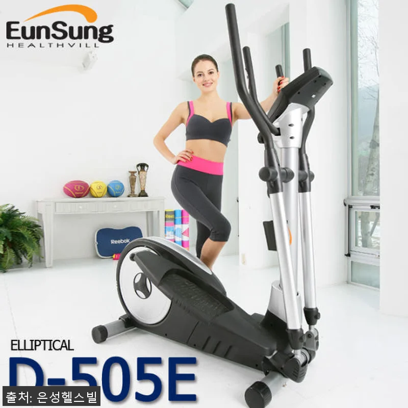 은성헬스빌 일립티컬 D-bike 50 관련 이미지 4