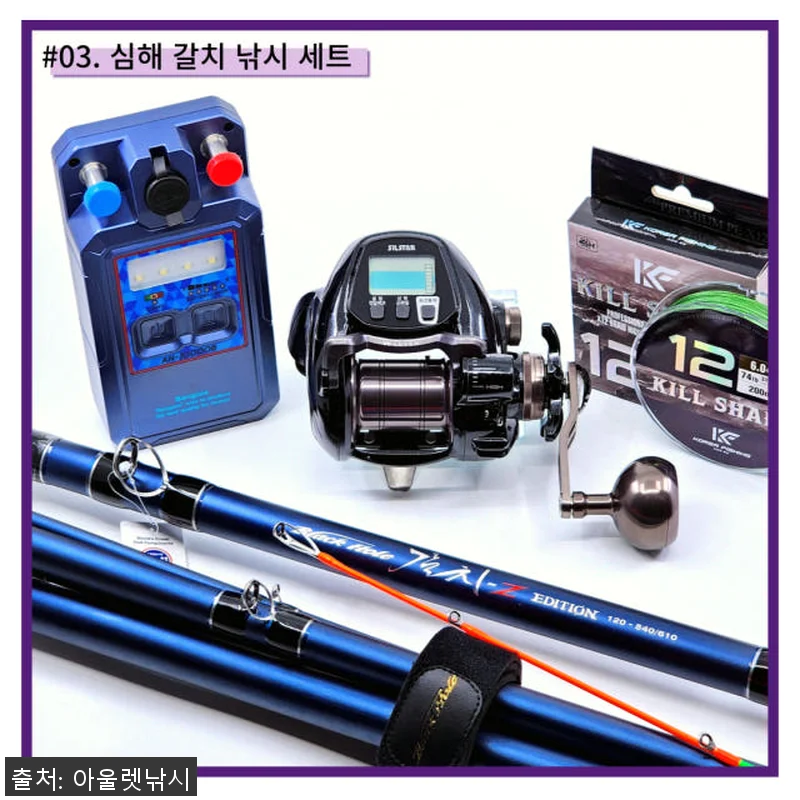 은성 트라이펙타 7000 HP 전동릴 관련 이미지 5