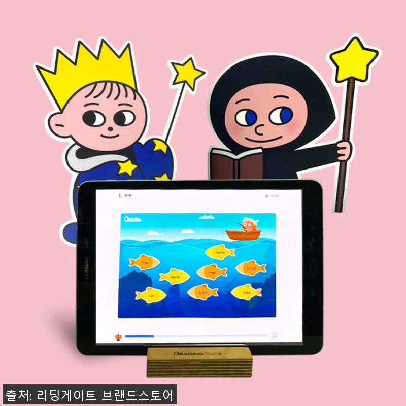 리딩게이트 프로그램 12개월 이용권, 관련 이미지 4