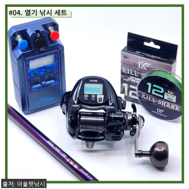 은성 트라이펙타 7000 HP 전동릴 관련 이미지 6