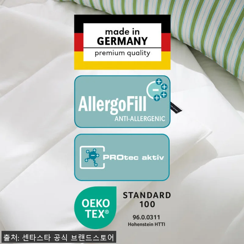 센타스타 알러고프로텍트 이불 모음, 관련 이미지 7