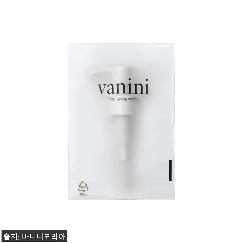 바니니 부스팅오일 임산부 선물세트 사 관련 이미지 7