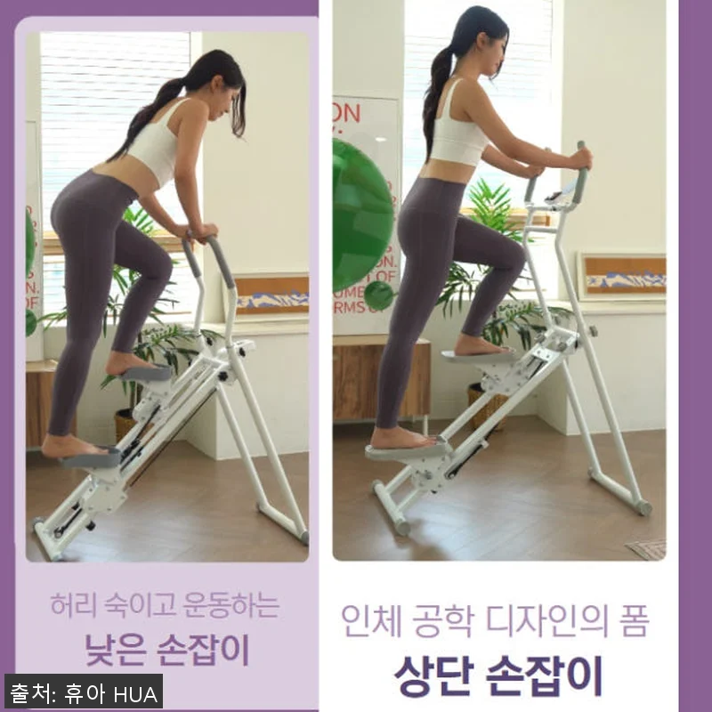 휴아 천국의 계단 가정용 스텝퍼 사용 관련 이미지 7