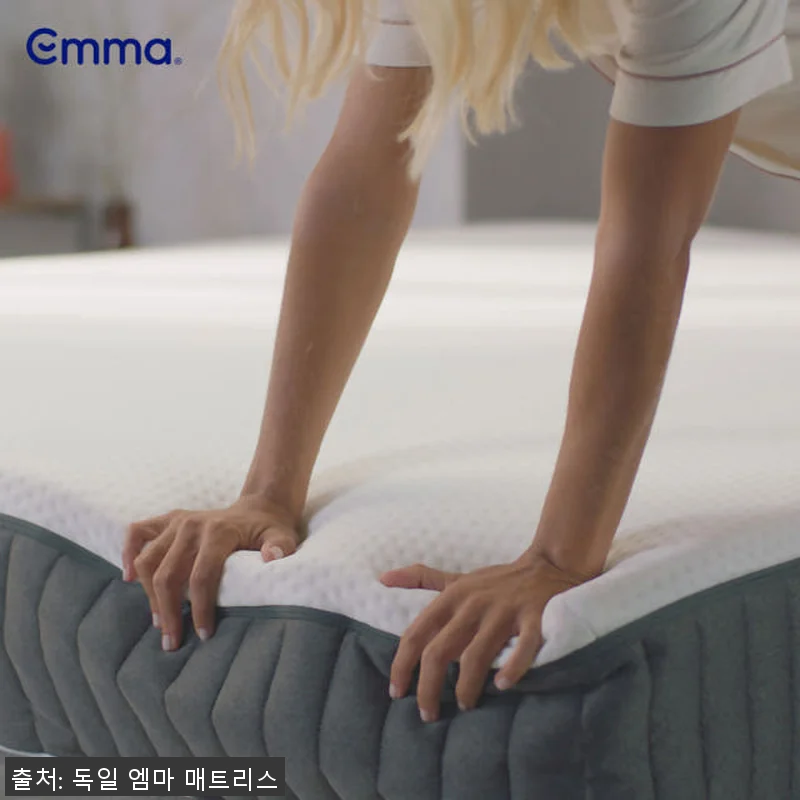 엠마 오리지널 2.0 독일 매트리스 관련 이미지 9