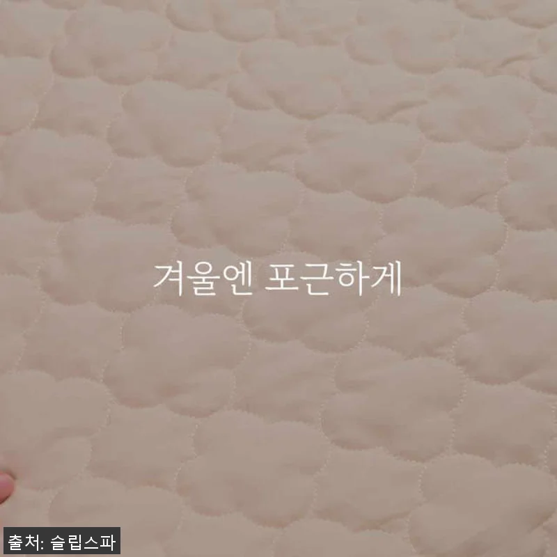 꿀잠 라텍스 신생아 유아 아기 침대매 관련 이미지 10