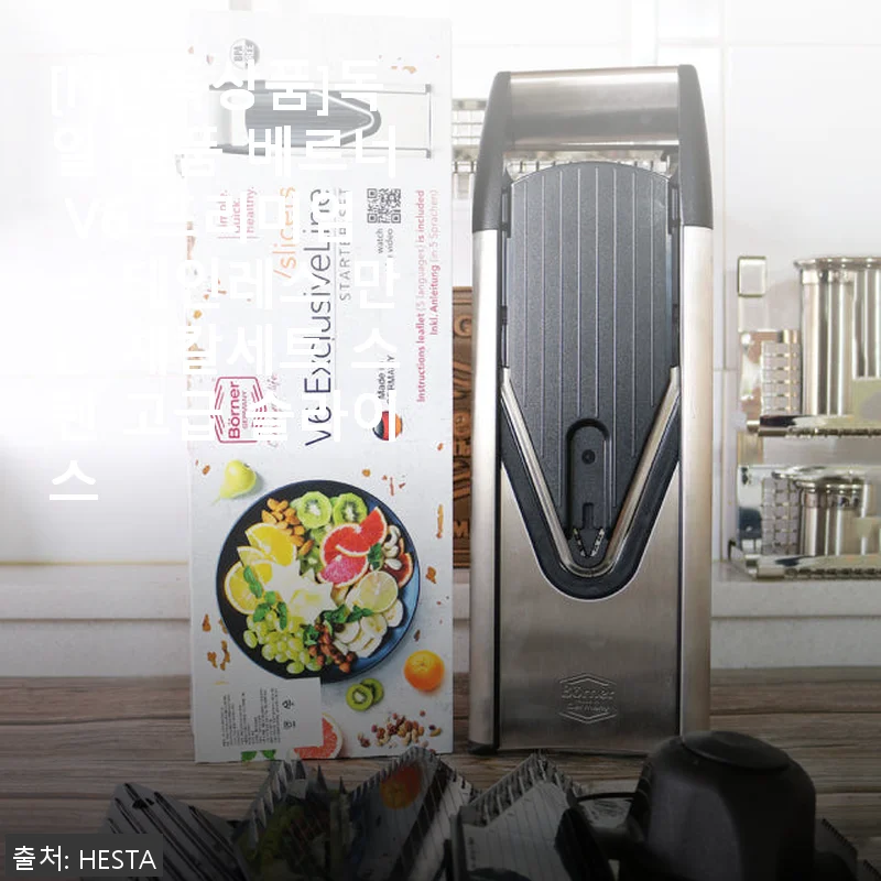 [사용후기] 독일 명품 베르너 V6 프리미엄 스테인레스 만능 채칼세트, 직접 써보니 만족스러운 이유