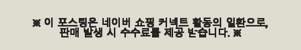 이해관계문구