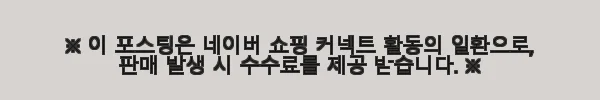 이해관계문구