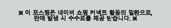 이해관계문구