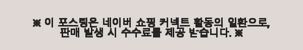 이해관계문구