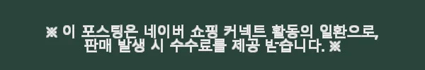 이해관계문구