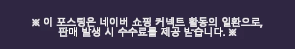 이해관계문구
