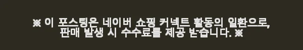 이해관계문구
