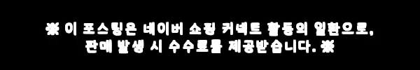 일본 규슈 나가사키 쿠주쿠시마 펄씨리조트 수족관 입장권, 74% 할인으로 준비하는 사세보 여행 필수코스 4 이해관계문구