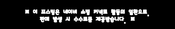 이해관계문구