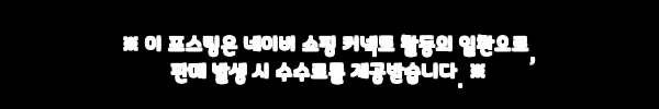 이해관계문구