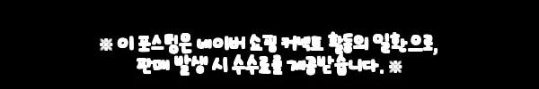 방콕 샹그릴라 넥스트2 카페 식사권, 짜오프라야 강변 씨푸드 디너를 76% 할인으로 확인한 후기 4 이해관계문구