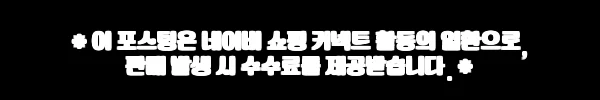 이해관계문구