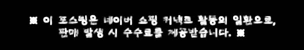 사각 에어 프라이어 에어프라이기 대형 올스텐에어프라이기, 구매 전 체크할 포인트 정리 2 이해관계문구
