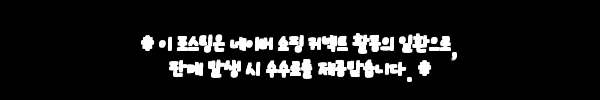 이해관계문구