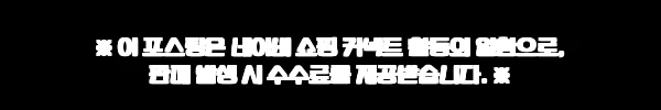 (대원씨아이) 너하고라면 사랑을 해봐도 1권, 무료배송 5,850원 구매 전 체크한 찐정보 2 이해관계문구