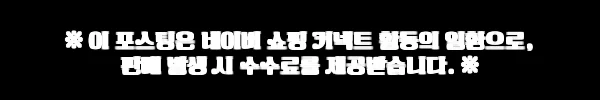 도그랑 파워매직 개사료 20kg, 대형견 대용량 사료 구매 전 꼭 볼 체크포인트 5 이해관계문구