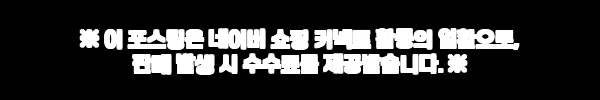 이해관계문구