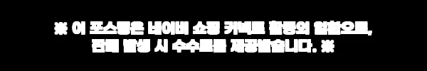 유아 멀티 실리콘 스트랩 리틀그립 2개입, 외출 육아템으로 눈여겨볼 만한 이유 12 이해관계문구