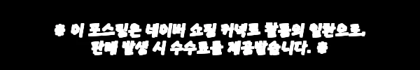 유황맛돈 목살 한돈 칼집 돼지고기 1kg, 캠핑 바비큐용으로 눈여겨볼 만한 이유 10 이해관계문구