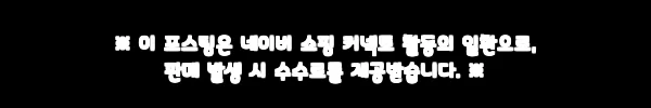 베트남 탄손누트 공항-호치민 시 프라이빗 이동 서비스, 23,600원 예약 전 꼭 체크한 핵심 후기 6 이해관계문구