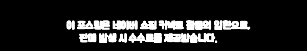 라비베베 유아 사다리변기 커버 휴대용변기, 배변훈련 준비템으로 눈여겨본 이유 10 이해관계문구