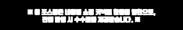 HNF 캡넥실드 목 얼굴 햇빛가리개, 여름 야외활동용 후드형 자외선 차단템으로 눈길 11 이해관계문구