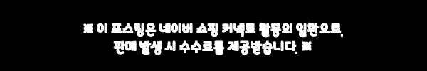 이해관계문구