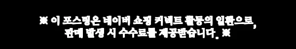 오트케어 맛있는 오트밀 50g 20개, 2가지 골라담기로 챙기는 간편 식사대용 세트 11 이해관계문구