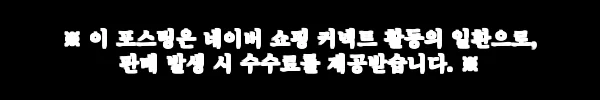 생활한복 아리솔 저고리 개량 퓨전 반티-131, 한복 반티 준비 전 꼭 확인할 구매 포인트 11 이해관계문구