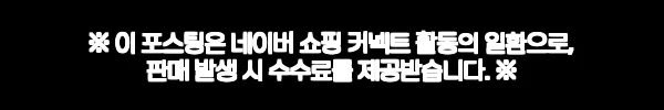 빅사이즈 자체제작 스판 일자 바지 15,900원, 허리 밴딩 팬츠 구매 전 사이즈표 꼭 체크한 이유 12 이해관계문구