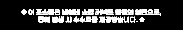 오브리즈 공방 가죽 북커버 찐후기 대신 꼼꼼히 살펴본 46판·B6 책커버 구매 포인트 11 이해관계문구