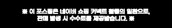 타키 포오 네버다이 과학 어드벤처 2권, 초등 아이가 다음 권을 찾게 되는 학습만화 2 이해관계문구