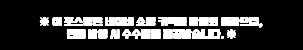 잠보아 강아지 관절 영양제 180g, 슬개골·노견 관리용으로 체크한 구매 포인트 12 이해관계문구