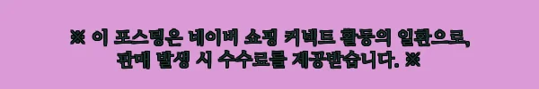 태국 파 란나 스파 마사지 트리트먼트 찐정보, 치앙마이 힐링 일정에 넣기 좋은 96% 할인 바우처 7 이해관계문구