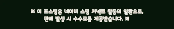 태국 파타야 렛츠 릴랙스 스파 91% 할인, 여행 전 예약 체크리스트 4 이해관계문구